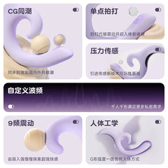 KISSTOY激调CG双点压力传感拍打震动棒