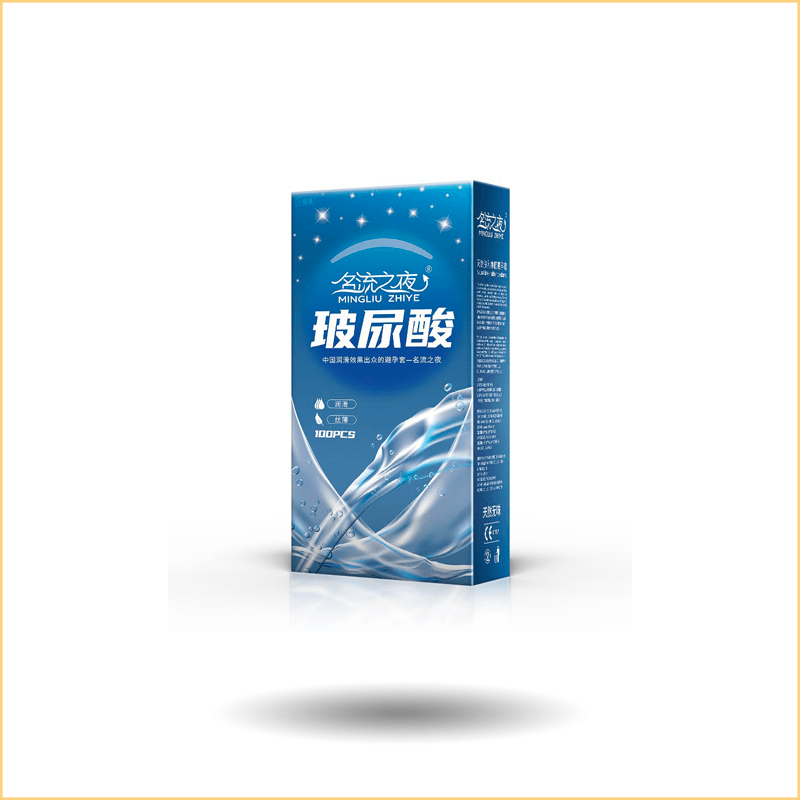 名流之夜 玻尿酸避孕套50只装