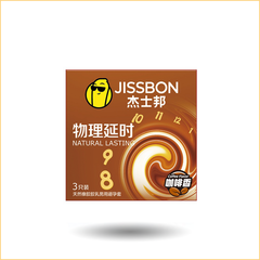 杰士邦 物理延时咖啡味避孕套 3只装