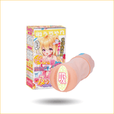 YUU吸吸酱极上吸引 自动吮吸电动飞机杯