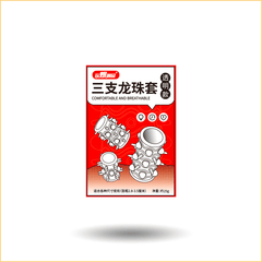 取悦 透明阳具三支龙珠套