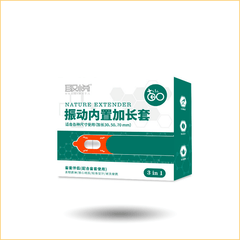 取悦 振动内置加长套三合一避孕套