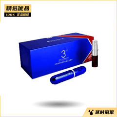 BLISSWATER享久3代加强版 延时喷雾