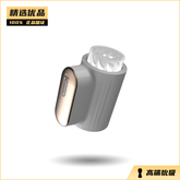 ZhenQu 狂暴旋风全自动伸缩旋转飞机杯