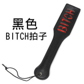 情趣SM皮质手拍