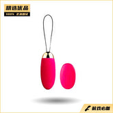 Svakom 无线遥控智能充电跳蛋