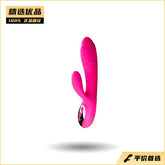 艾露丝 双震动加热按摩棒-玫红色普通款