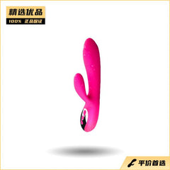 艾露丝 双震动加热按摩棒-玫红色普通款