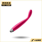 Svakom Cici女用震动棒