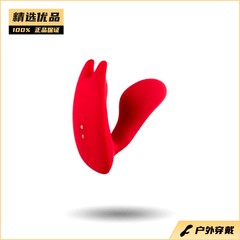 魅动 拇指精灵 远程异地遥控穿戴跳蛋