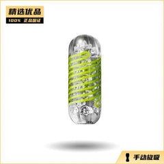 Tenga Spinner 旋吸式男用飞机杯