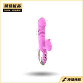 雷霆暴风巨浪龙吮吸伸缩震动棒