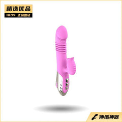 雷霆暴风巨浪龙吮吸伸缩震动棒