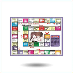 9款 情趣飞行棋