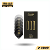 Durex 杜蕾斯超薄001避孕套