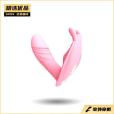 羞羞哒兔耳阴罩入体款