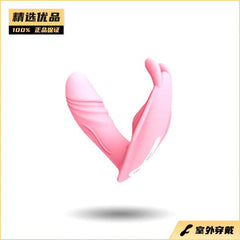 羞羞哒兔耳阴罩入体款