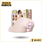 日本NPG极上生腰4代桥本有菜美臀