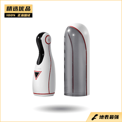 Easylive No.6 吮吸震动电动飞机杯