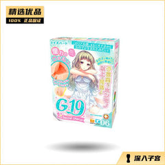 日本对子哈特G-19系列六代男用自慰器
