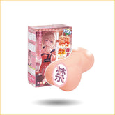 YUU热热子二代自加热倒模飞机杯