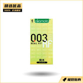 Okamoto 冈本0.03 贴身超薄避孕套 六片装