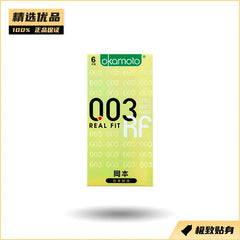 Okamoto 冈本0.03 贴身超薄避孕套 六片装