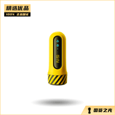 谜姬 致幻吮吸飞机杯