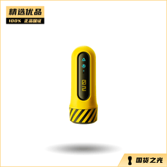 谜姬 致幻吮吸飞机杯