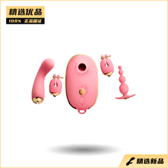 轻喃情趣乳夹肛塞吮吸跳蛋豪华套装