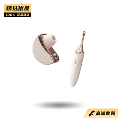 Svakom 蜜屿甜炎点潮吮吸高端套盒