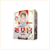 Magiceyes 新娘处女宫加大版飞机杯