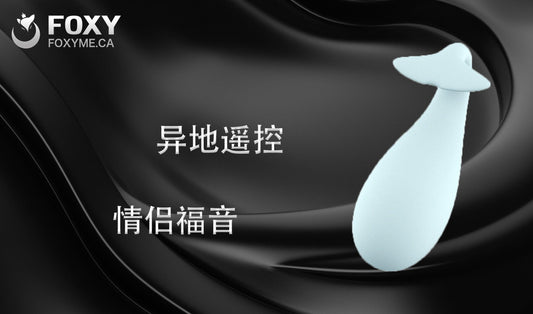 异地遥控，情侣福音———小怪兽1S跳蛋小测评