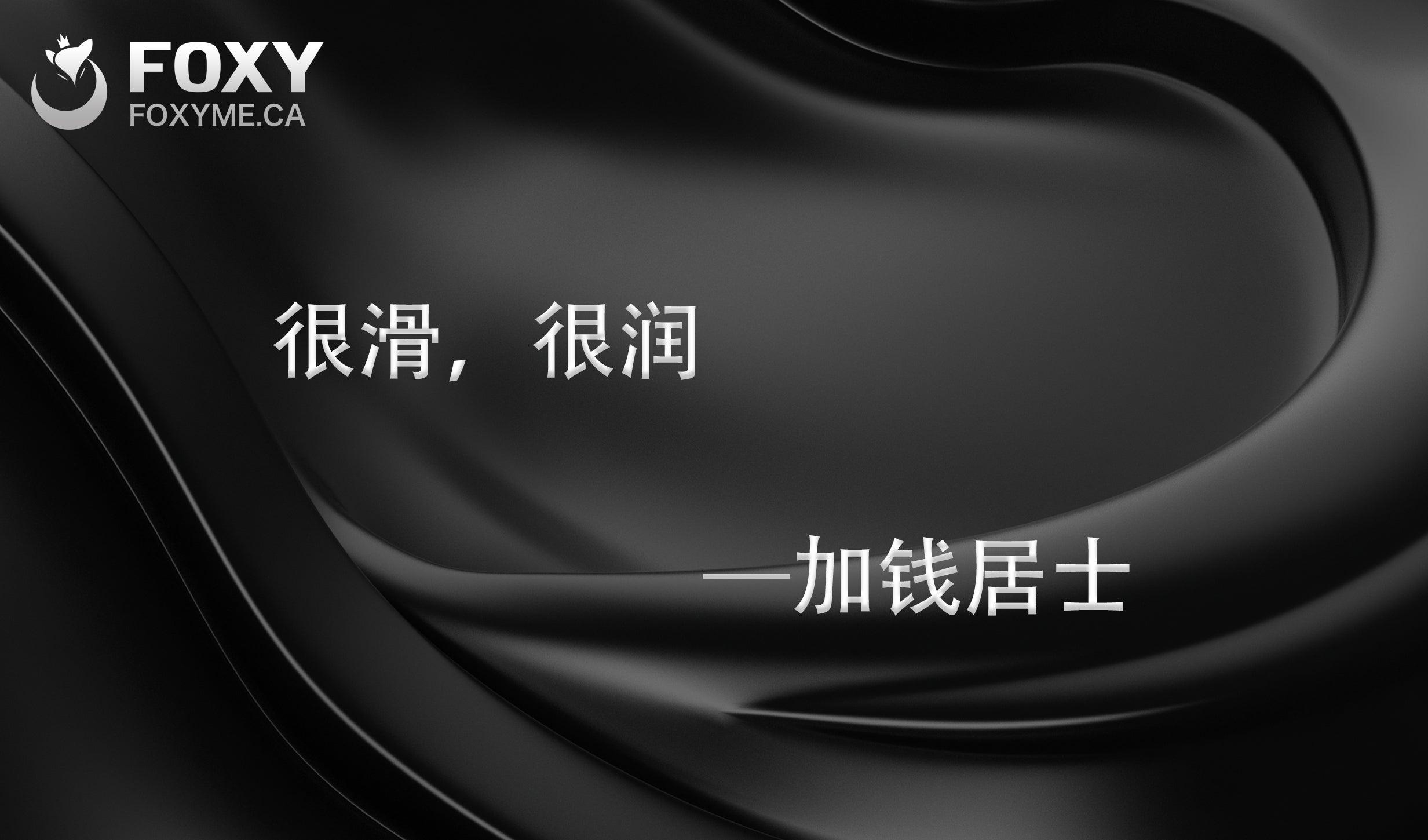 避孕套怎么分大小？长短？薄厚？