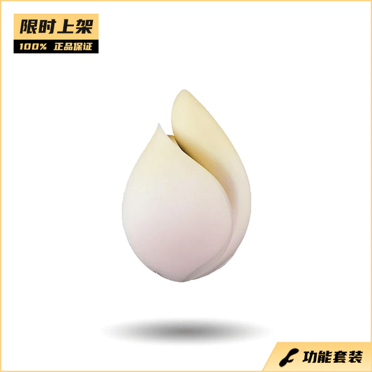 花下月，中国柔式美感的情趣小玩具~