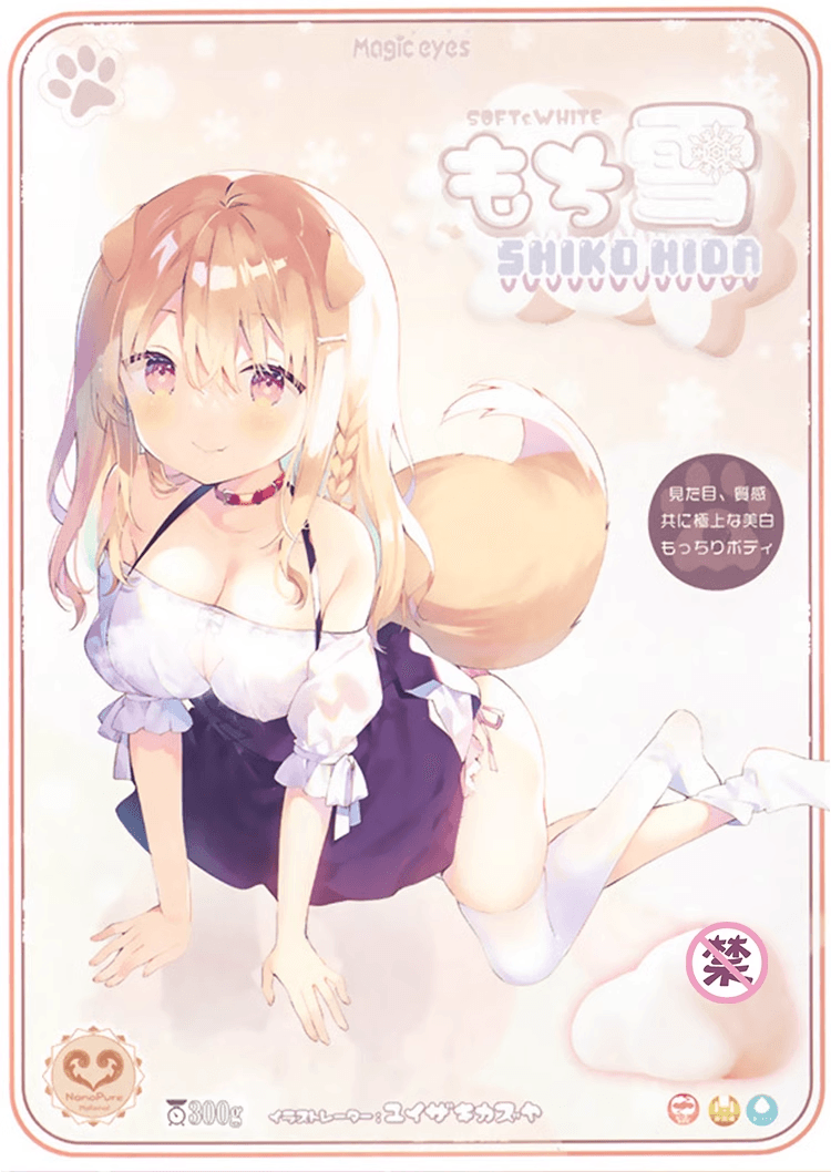 mochi雪系列产品真实测评——极致材料与简单构造的碰撞