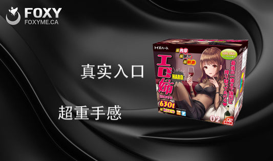真实入口，超重手感———对子哈特工口姐姐飞机杯小测评