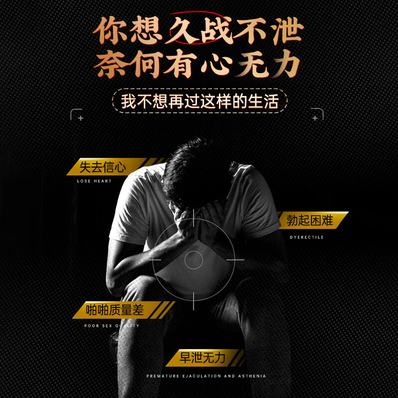 延时产品真的有用吗？老司机详解延时湿巾、喷雾、锁精环和延时避孕套