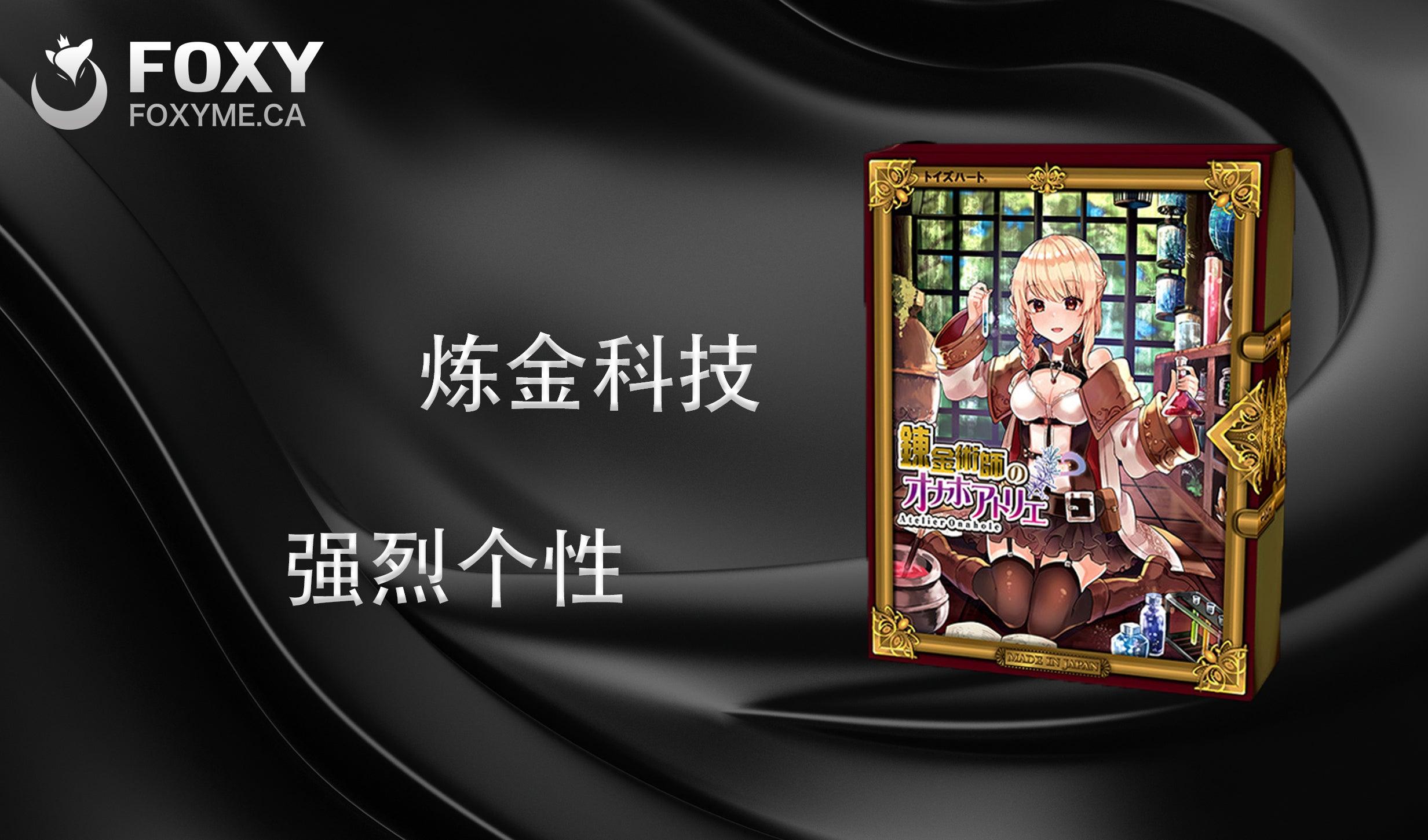 炼金科技，强烈个性———对子哈特炼金术师小测评