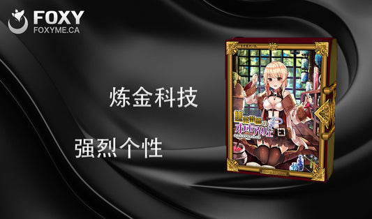 炼金科技，强烈个性———对子哈特炼金术师小测评