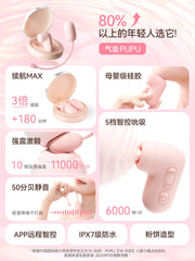 KISSTOY秒潮PUPU气垫APP远程遥控迷你跳蛋