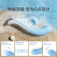 大人糖OSUGA拂悦G点伸缩顶翘自慰震动棒