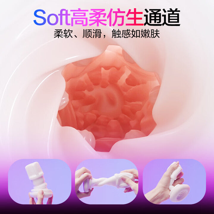 网易春风精灵飞机杯黑洞SE全自动吞吐App