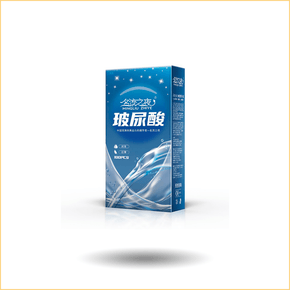 名流之夜 玻尿酸避孕套50只装