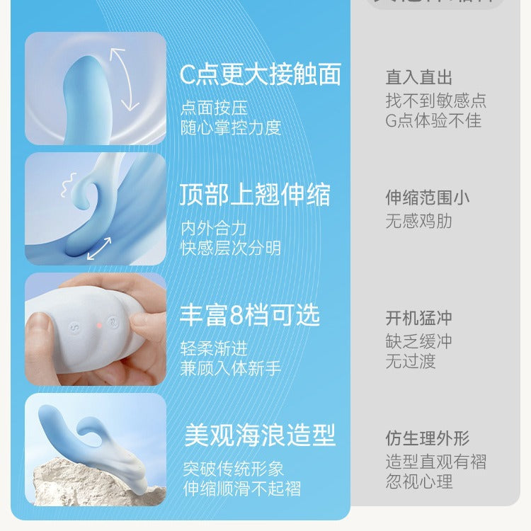 大人糖OSUGA拂悦G点伸缩顶翘自慰震动棒