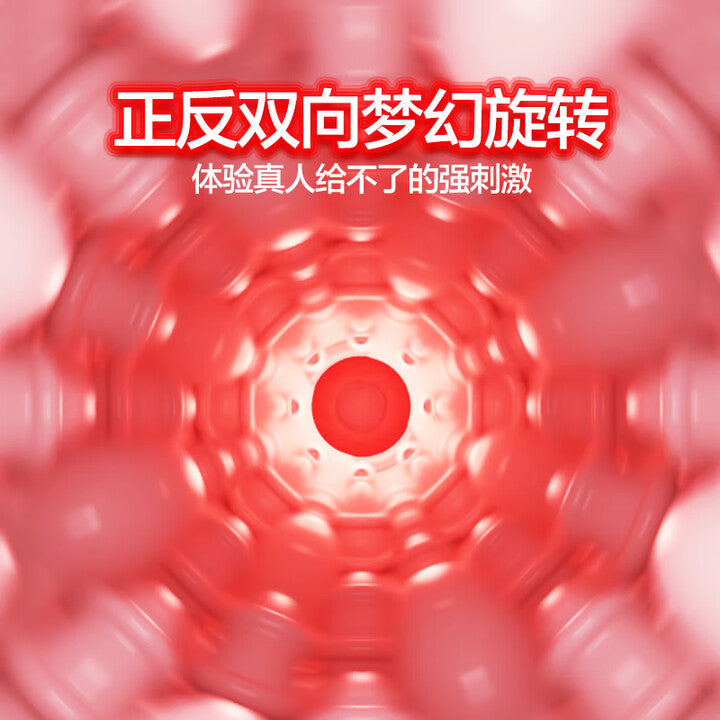 网易春风TryFun黑洞Max全自动伸缩旋转加热飞机杯