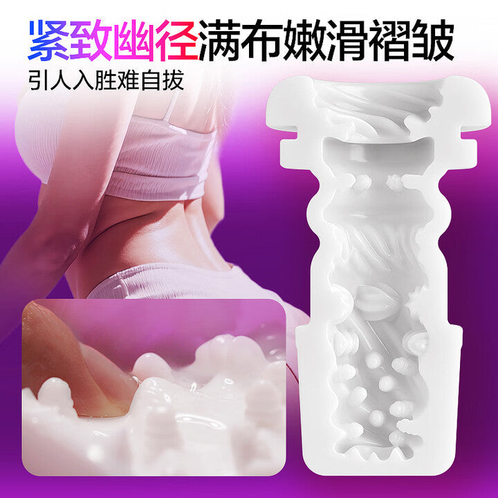网易春风精灵飞机杯黑洞SE全自动吞吐App