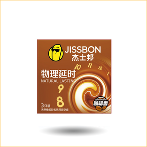 杰士邦 物理延时咖啡味避孕套 3只装