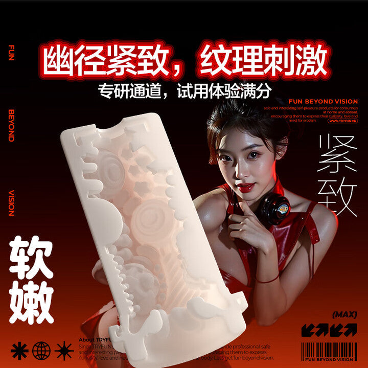 网易春风TryFun黑洞Max全自动伸缩旋转加热飞机杯