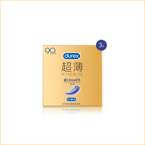 Durex 杜蕾斯 紧型超薄 3只装